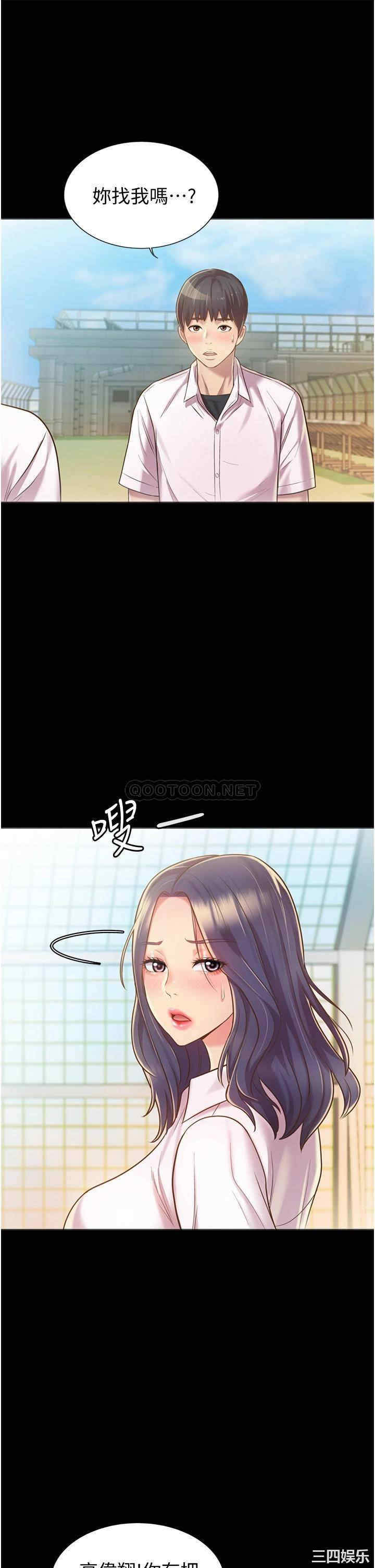 第33张