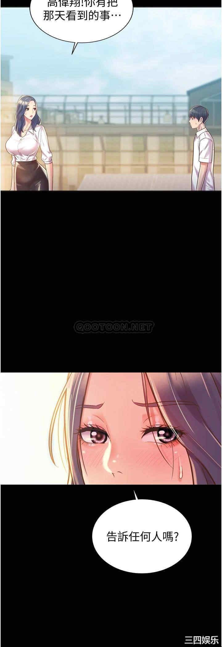 第34张