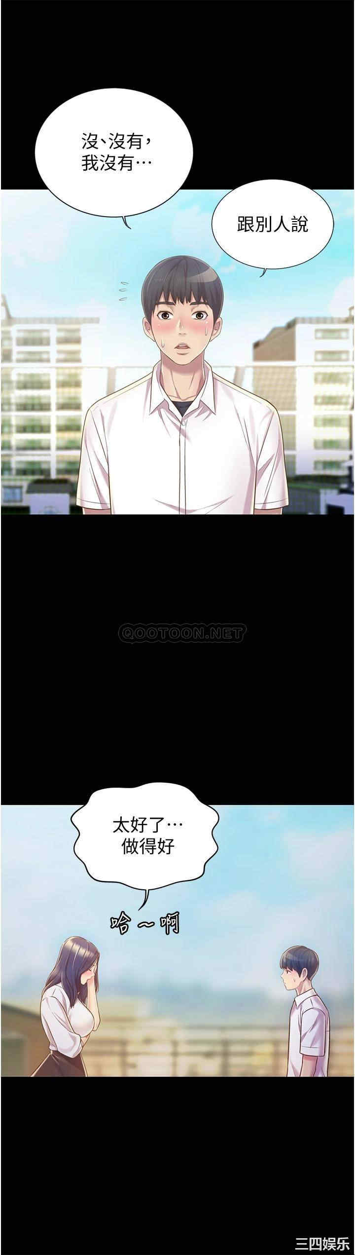 第35张