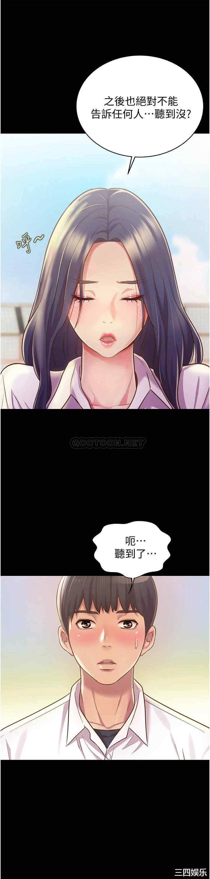 第36张