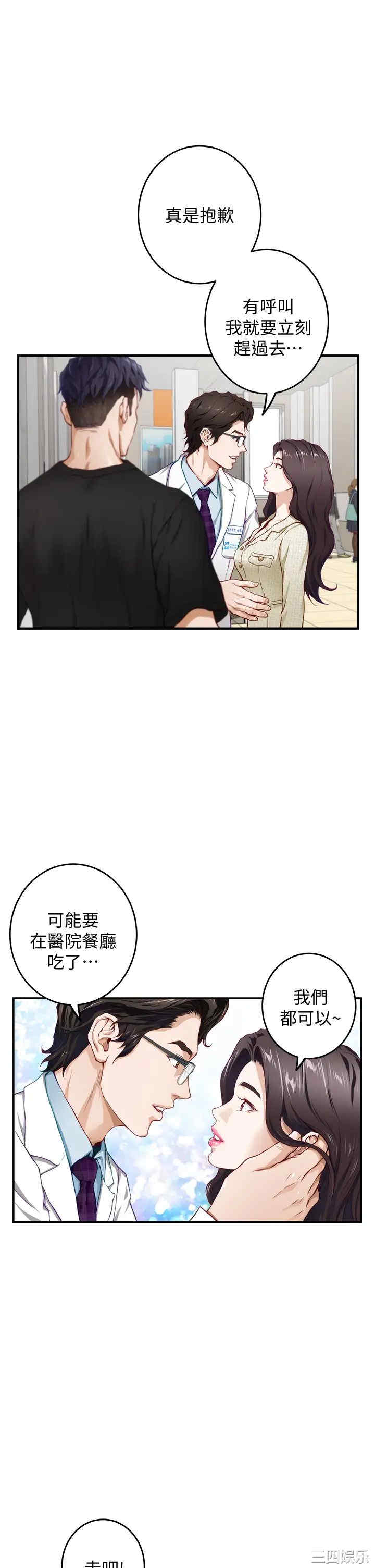 第28张