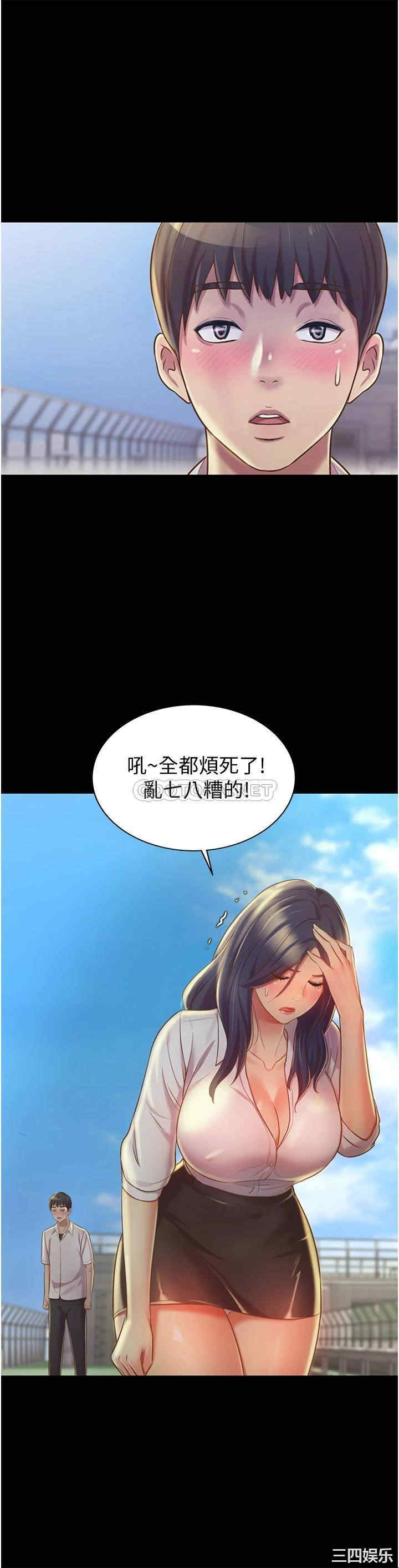 第43张