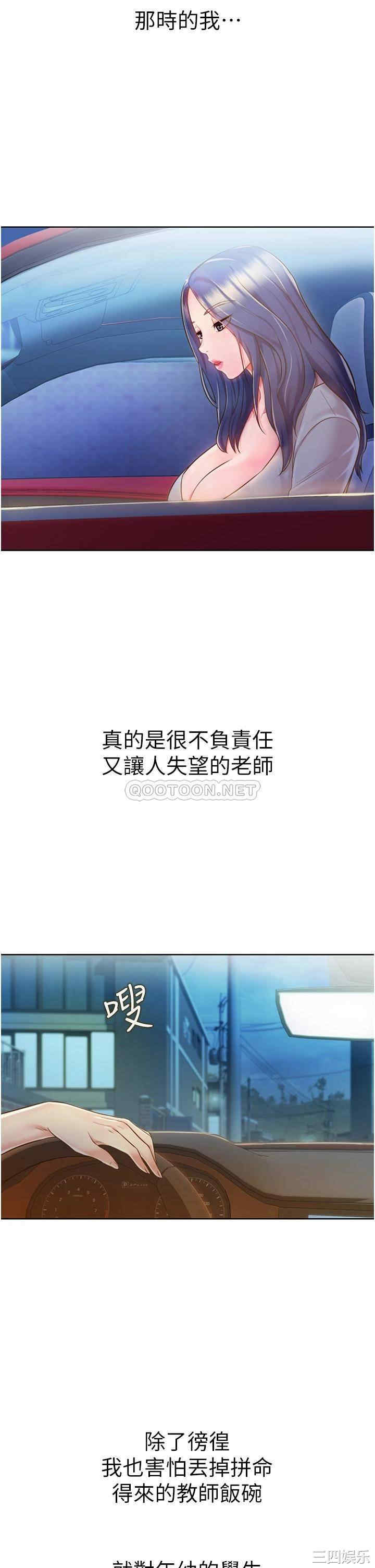 第46张