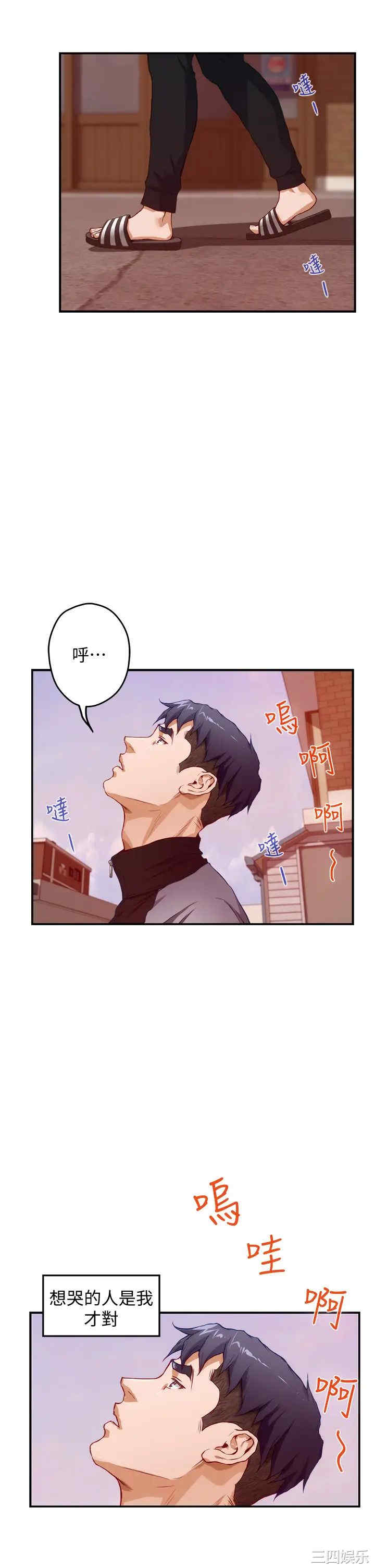 第34张