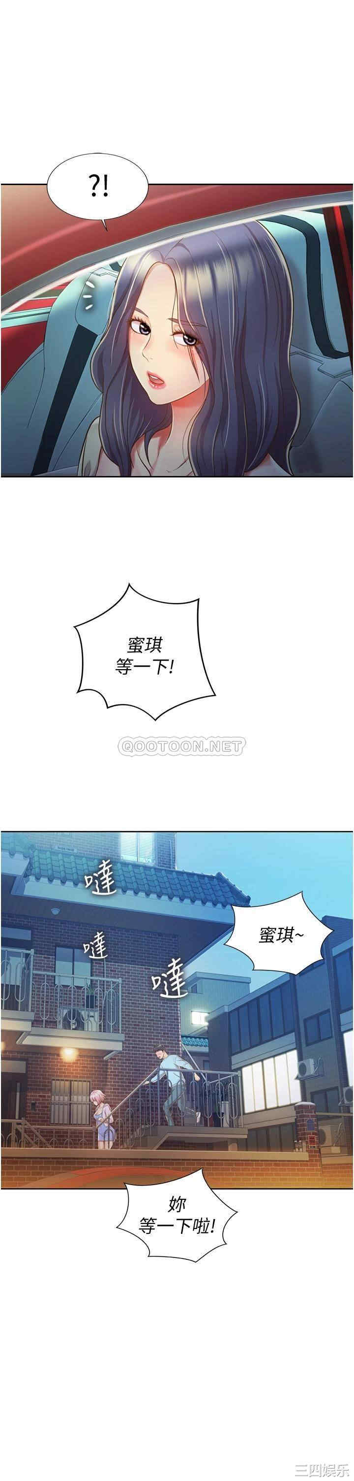 第50张