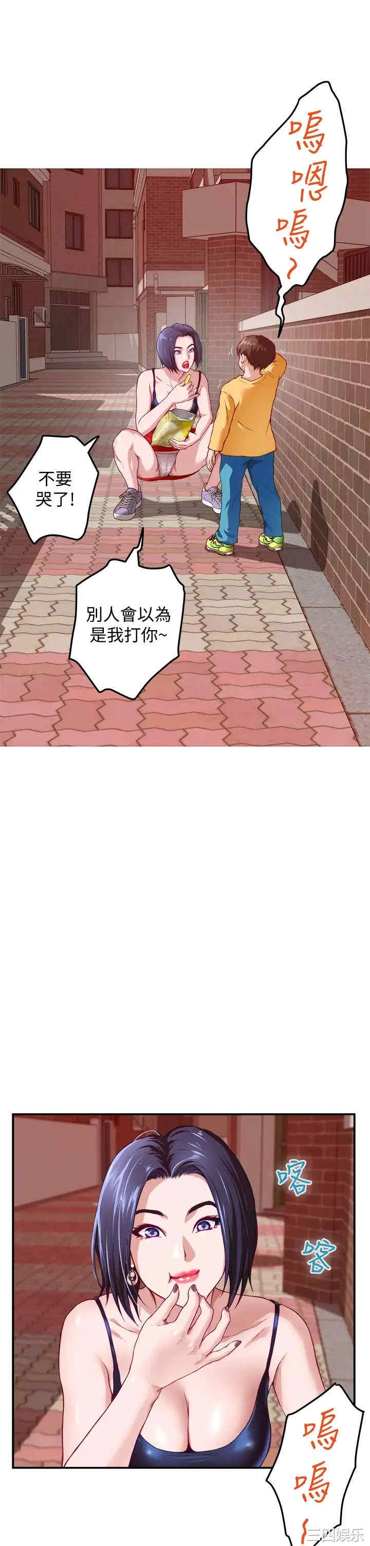 第36张