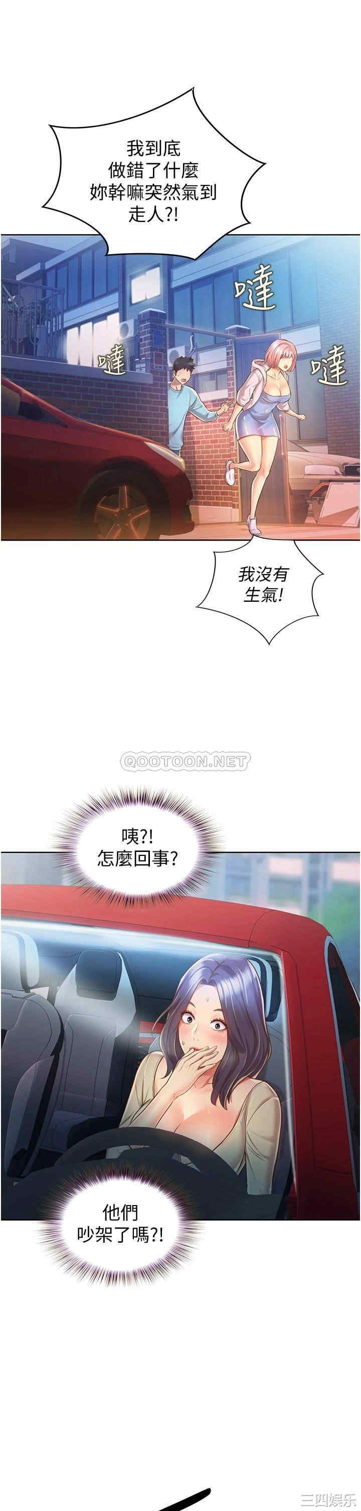 第52张