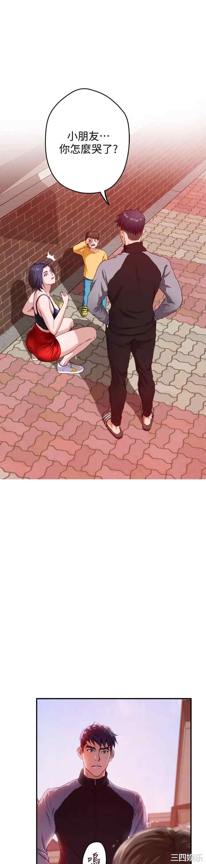 第38张