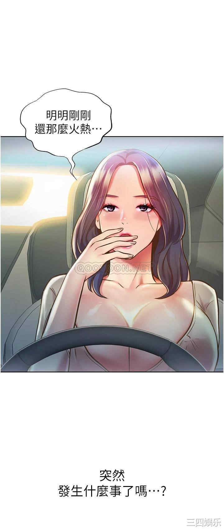 第54张