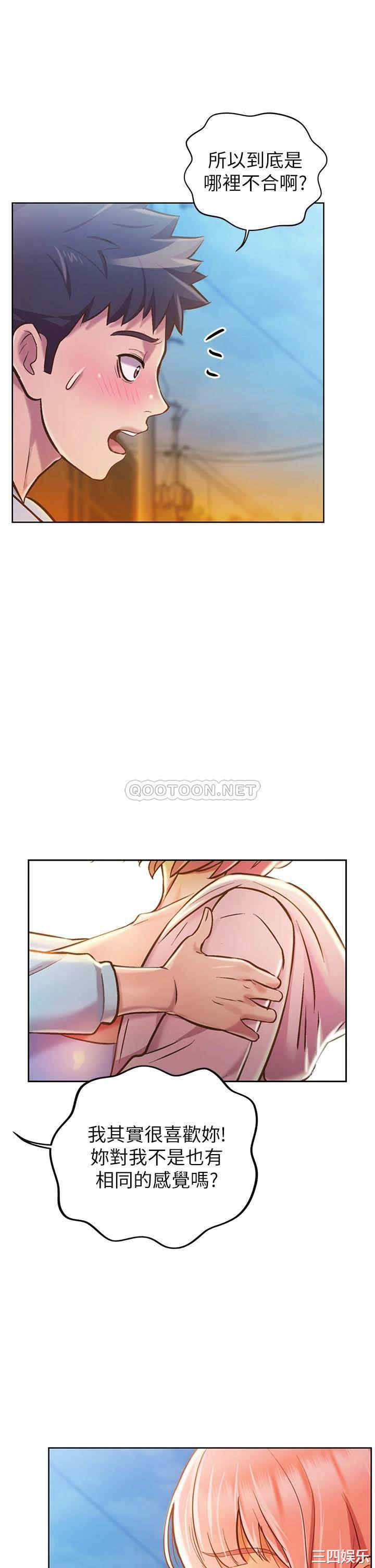 第56张