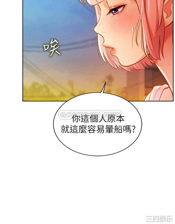 第57张
