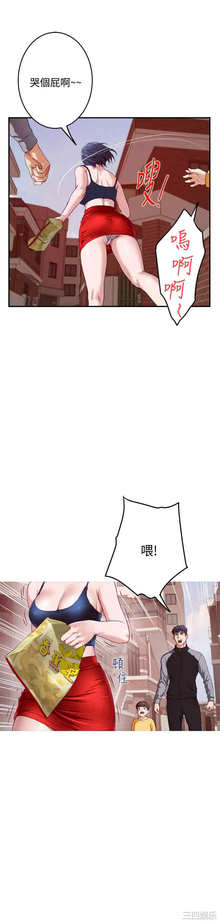 第42张