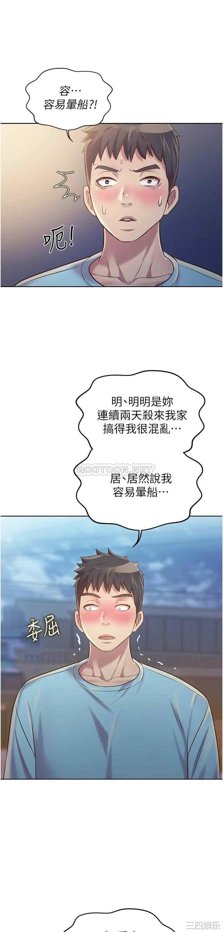 第58张