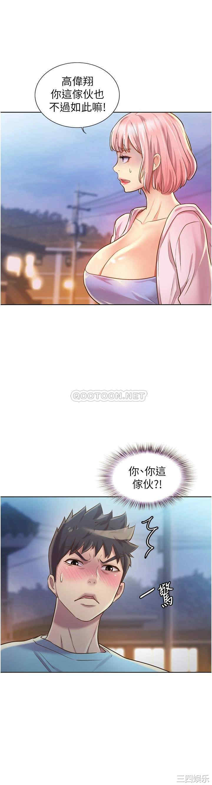 第61张