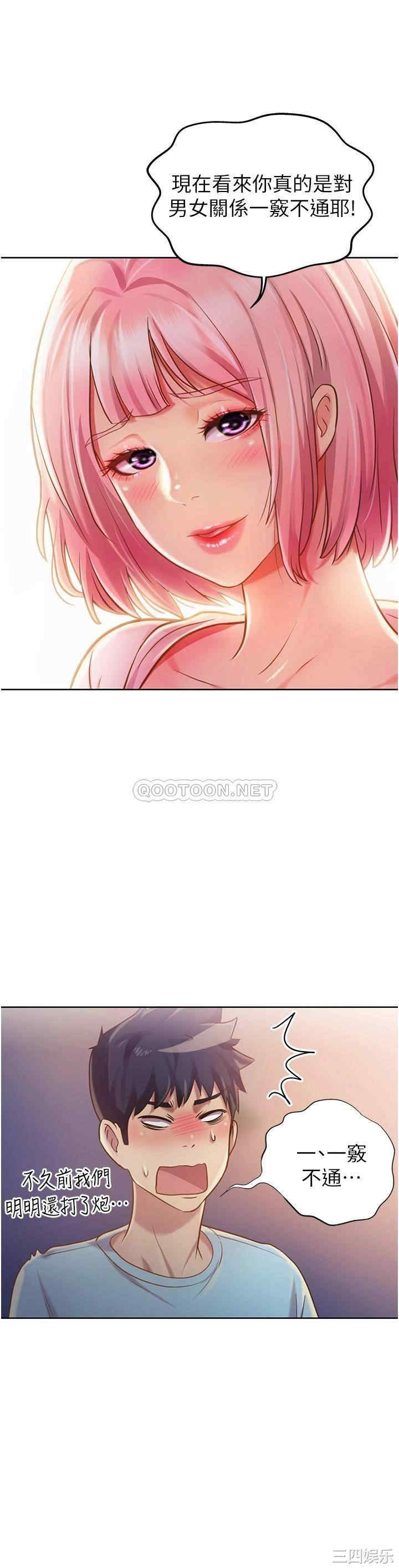 第62张