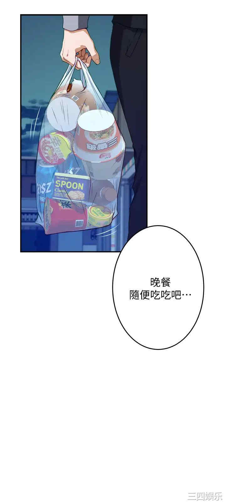 第47张