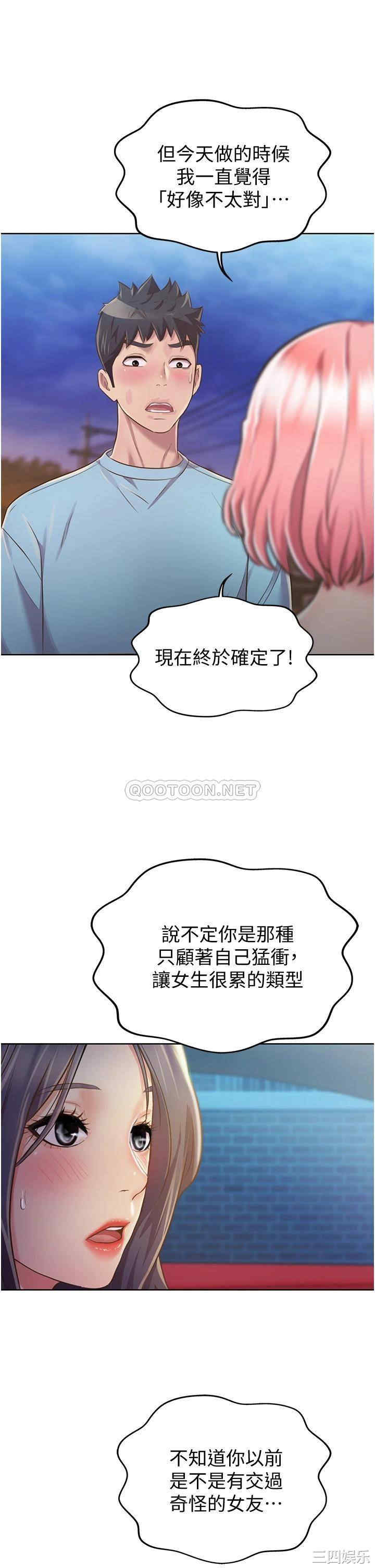 第66张