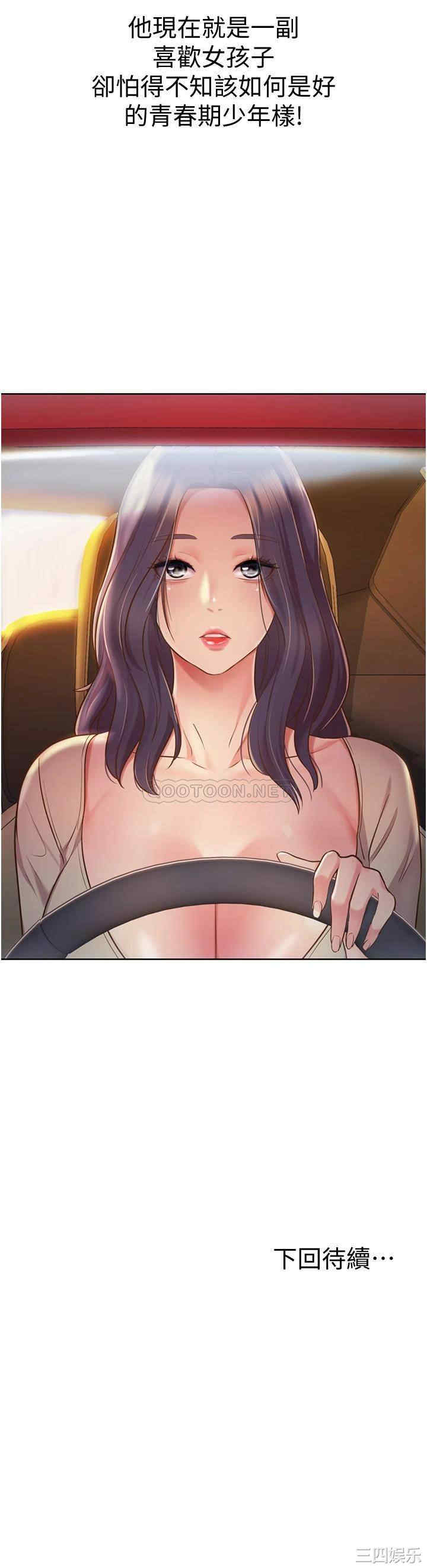 第69张