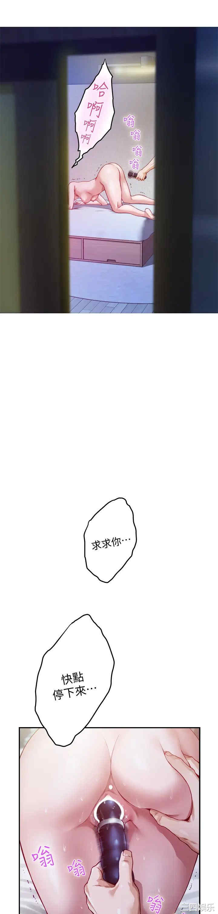 第54张