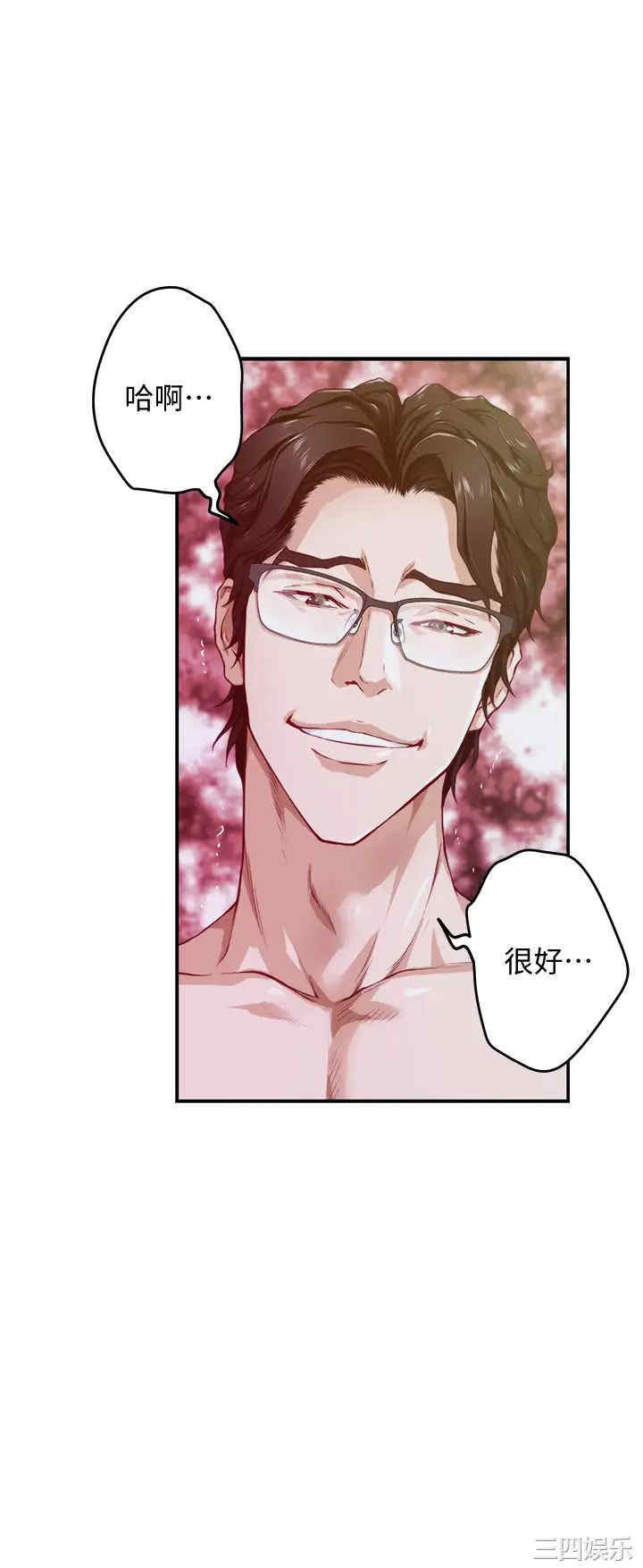 第23张