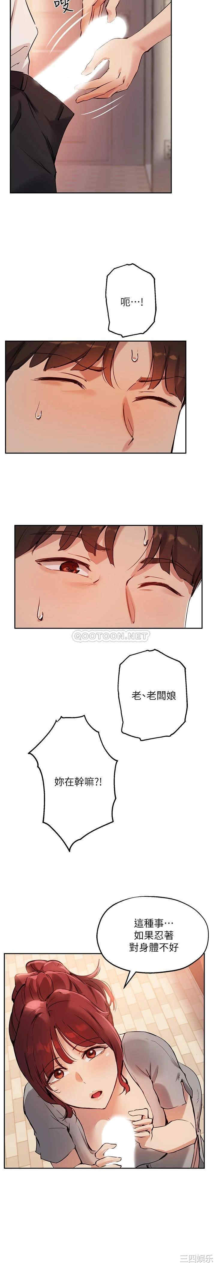 第19张
