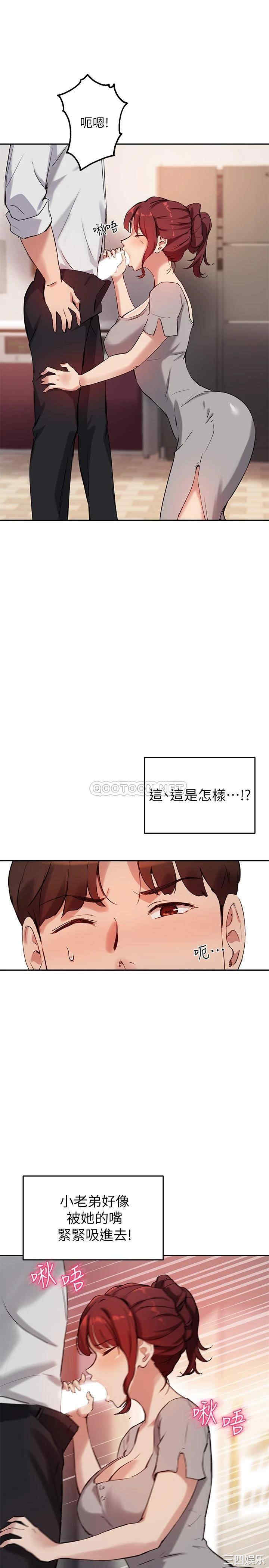 第21张