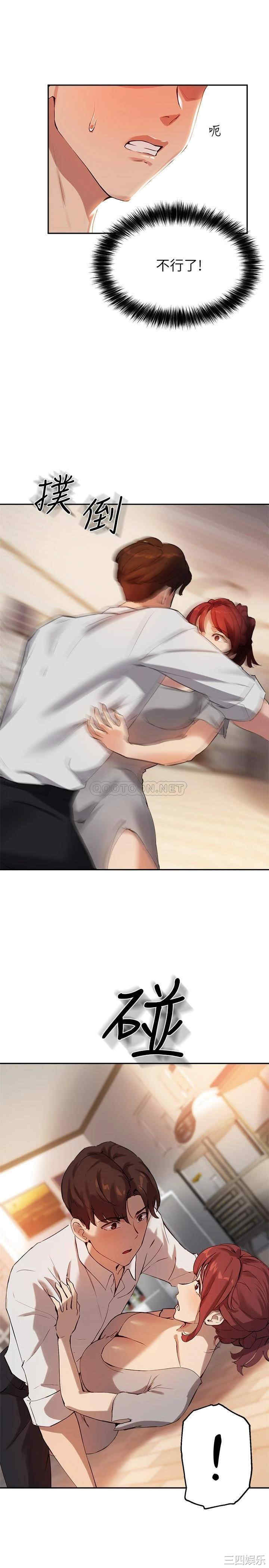 第25张