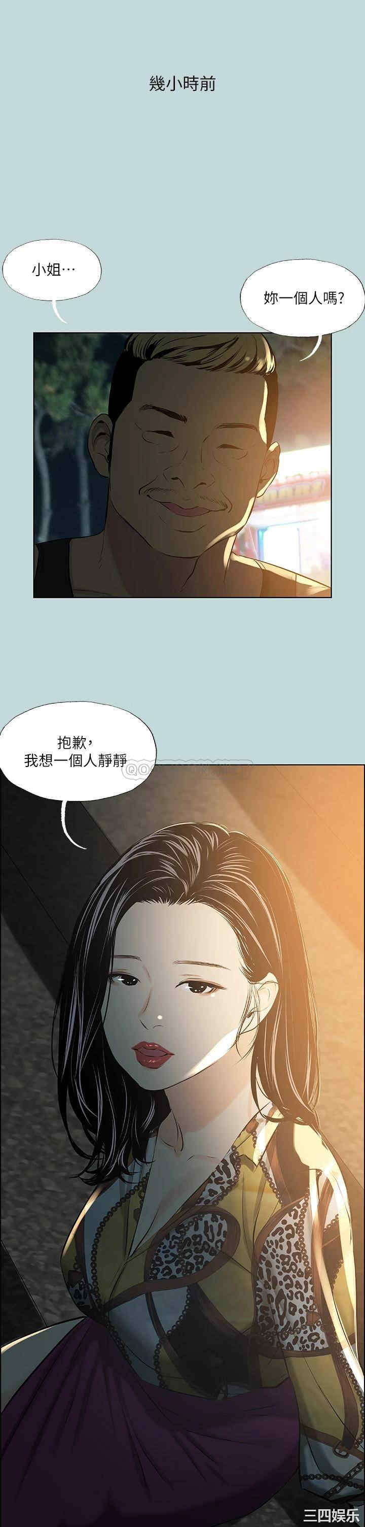 第25张