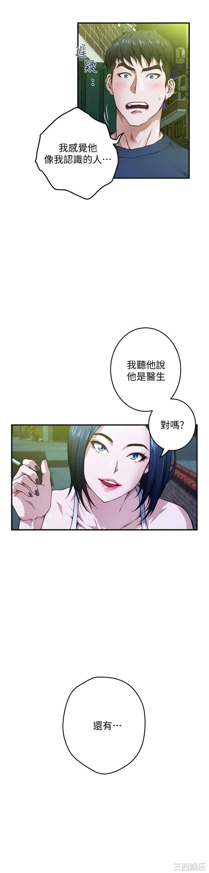 第43张