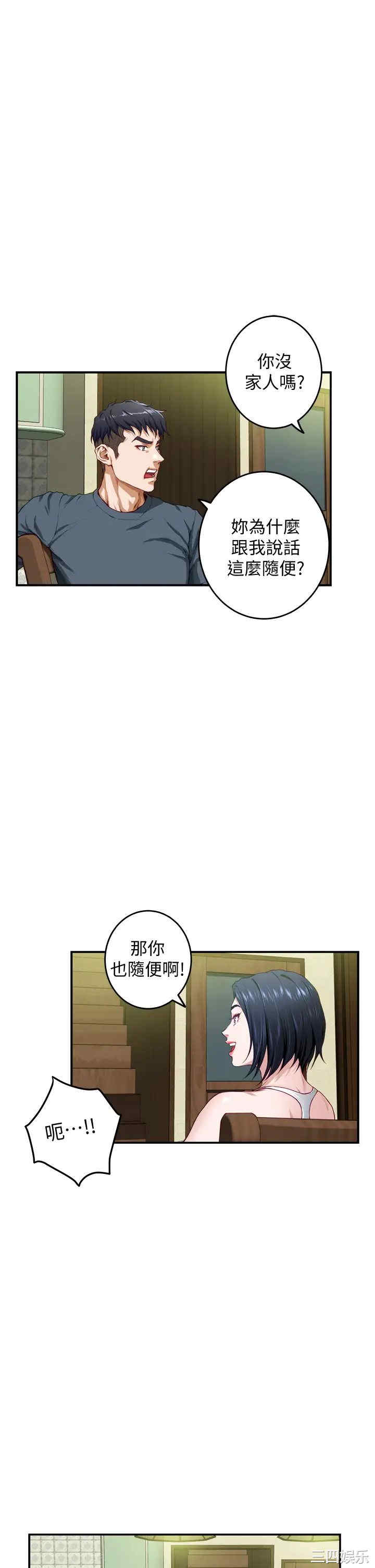 第51张