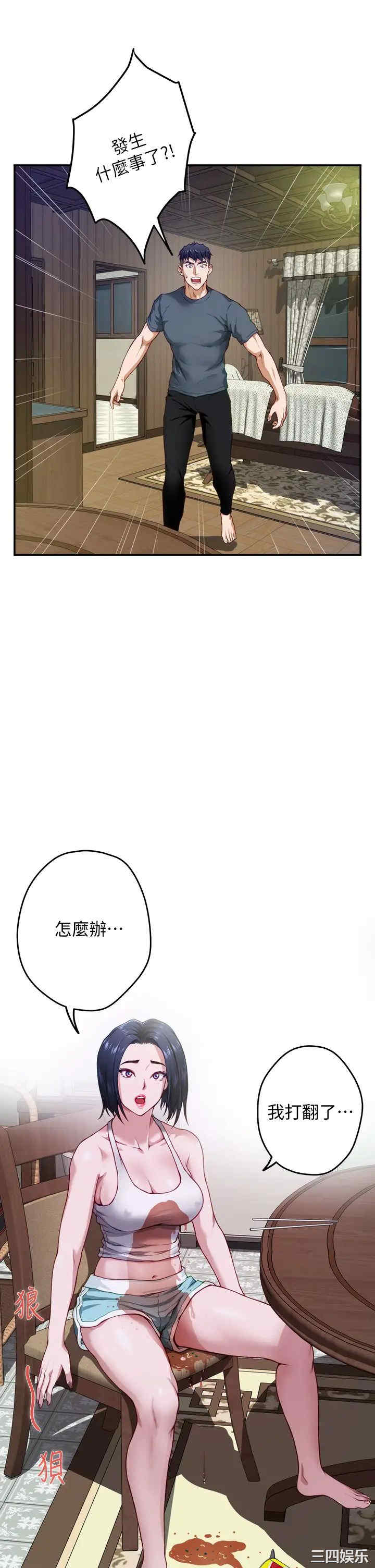 第67张