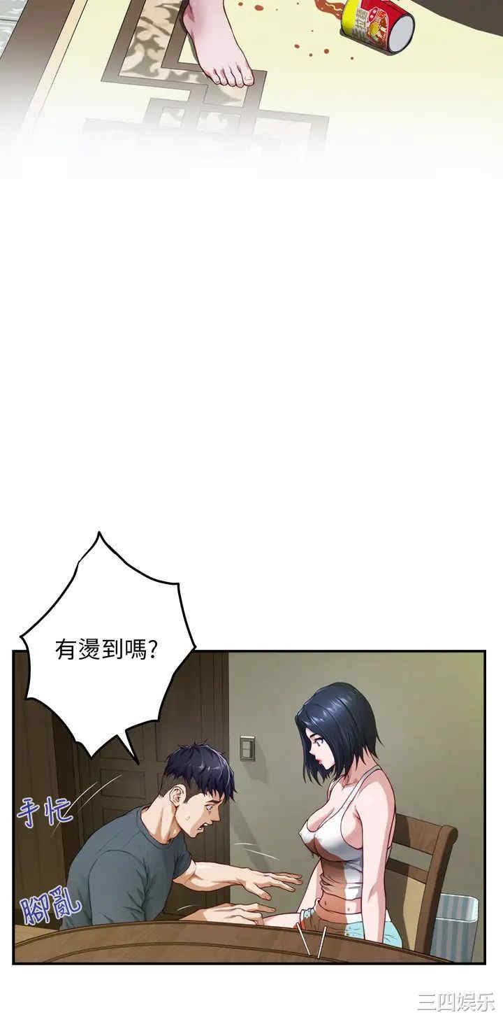 第68张