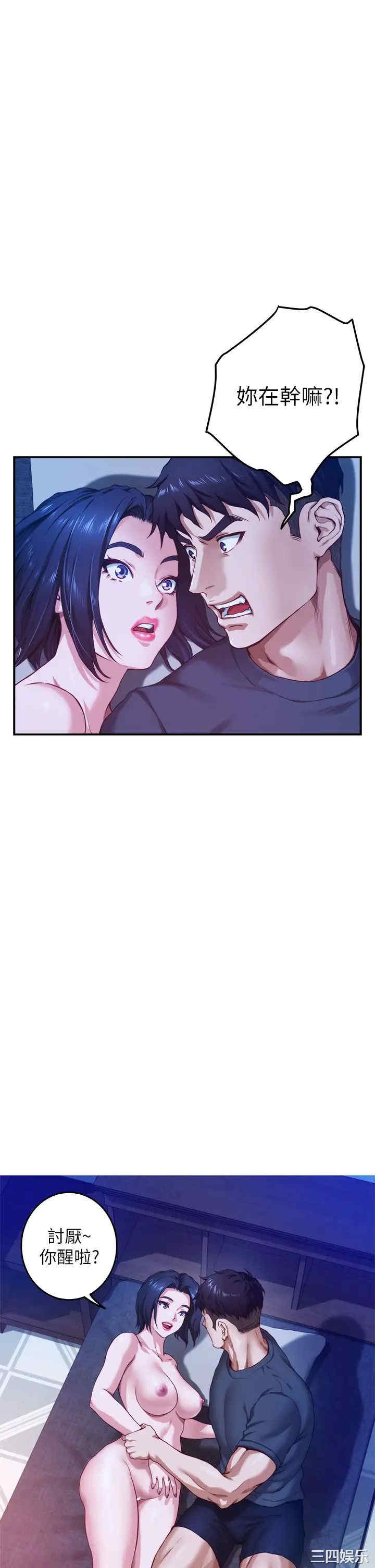 第35张