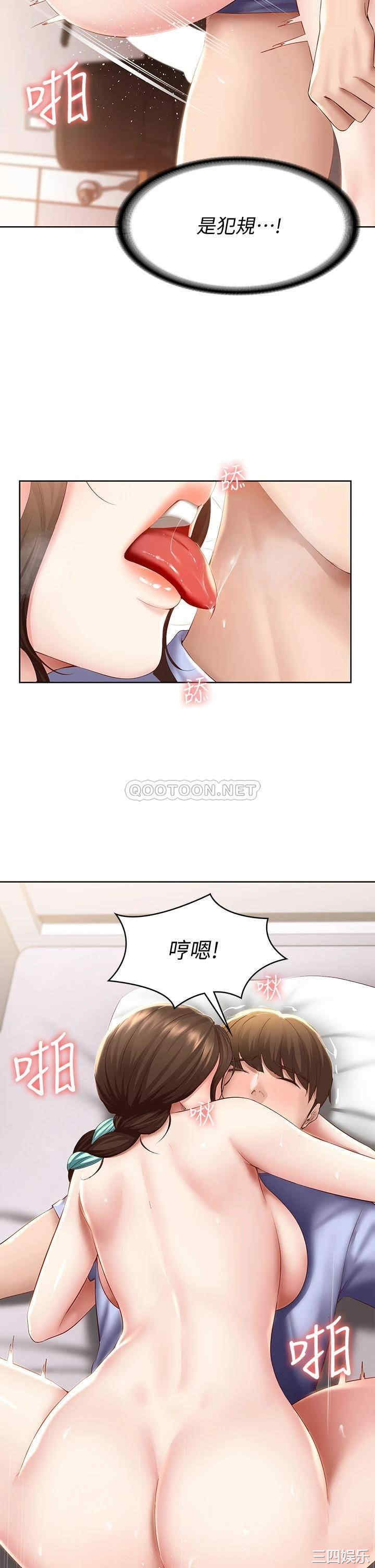 第21张