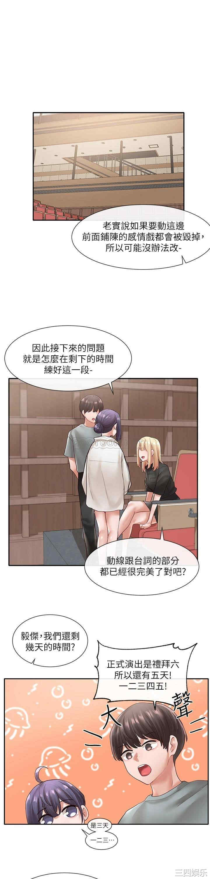 第29张