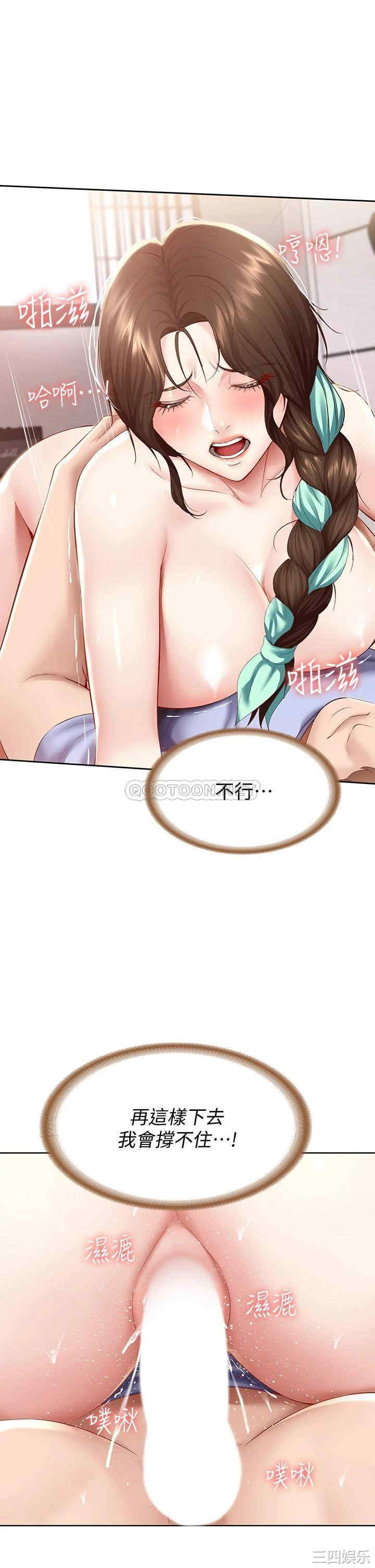 第24张