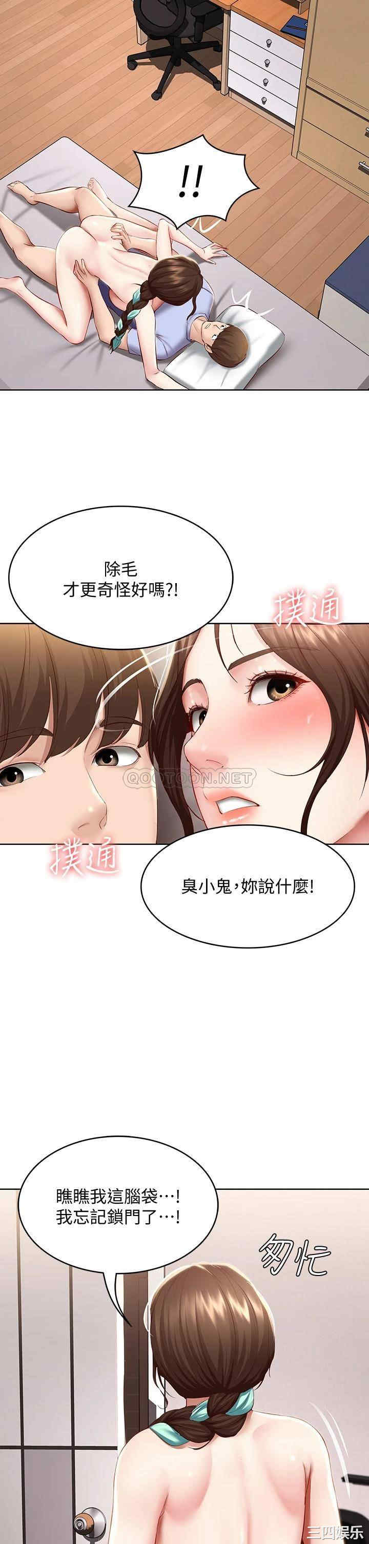 第26张