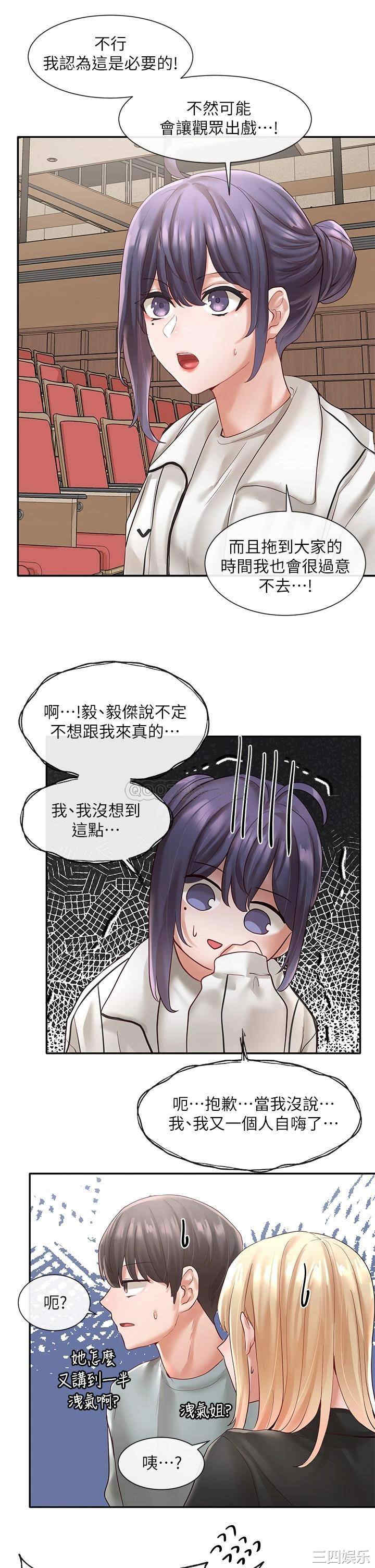 第33张