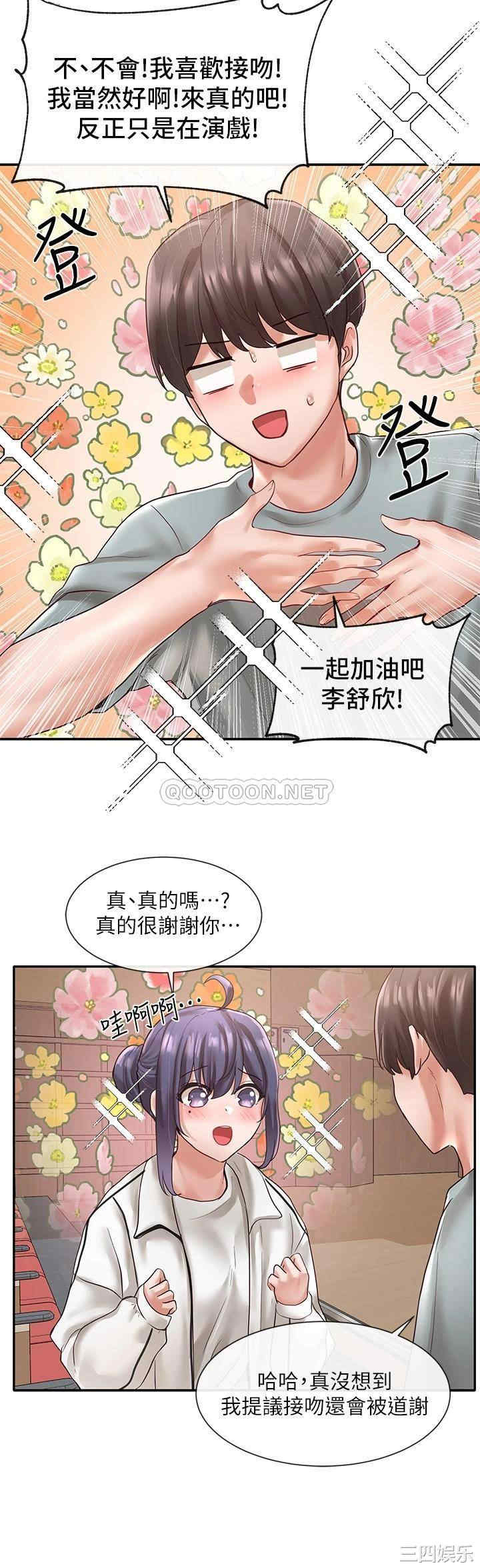 第34张