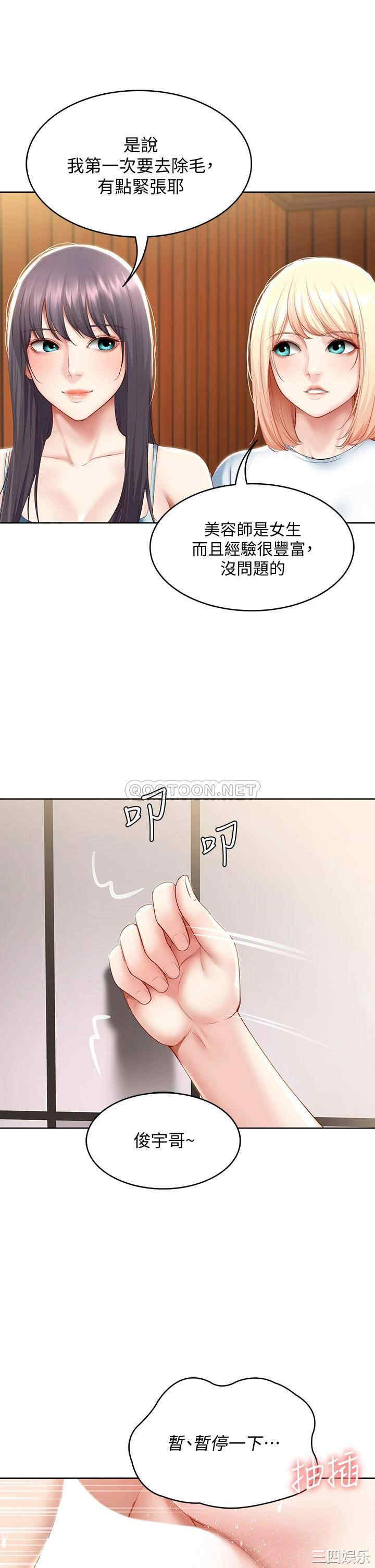 第31张