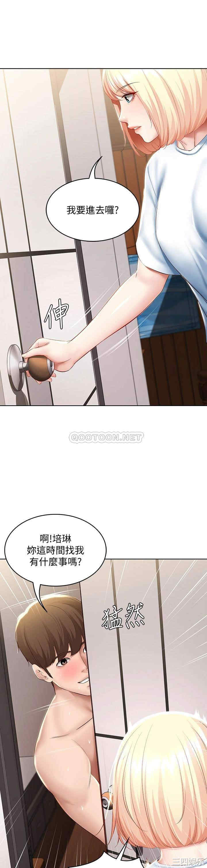 第33张
