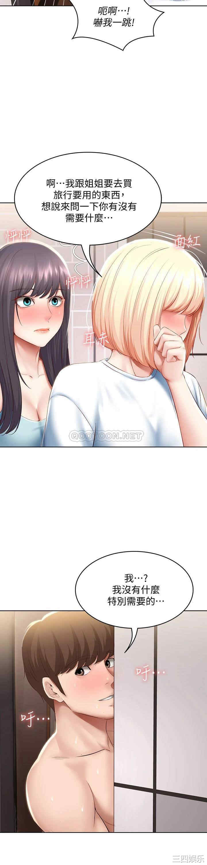 第34张