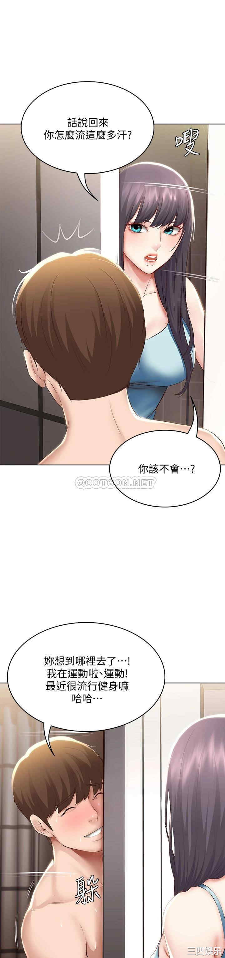 第35张