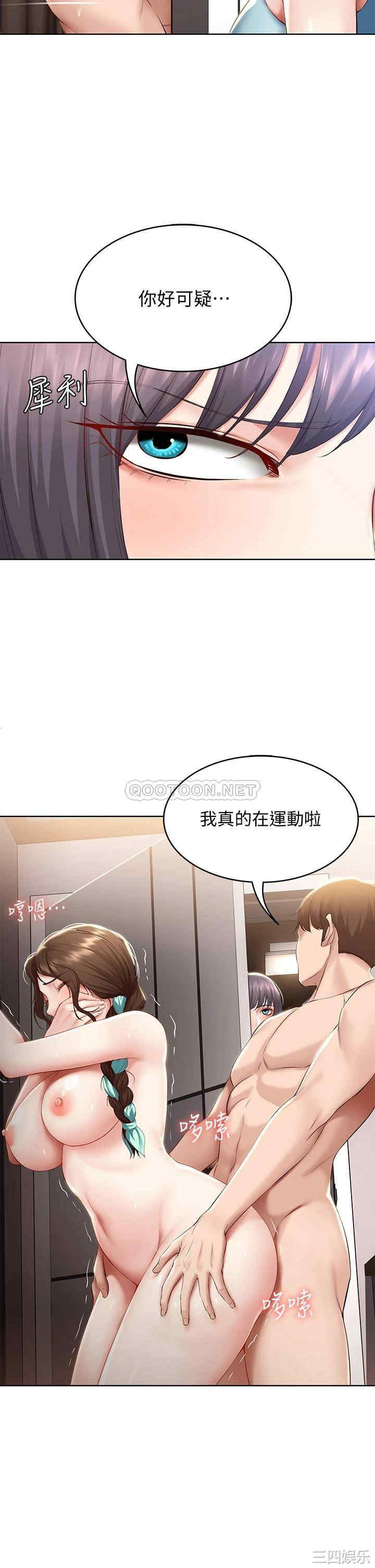 第36张