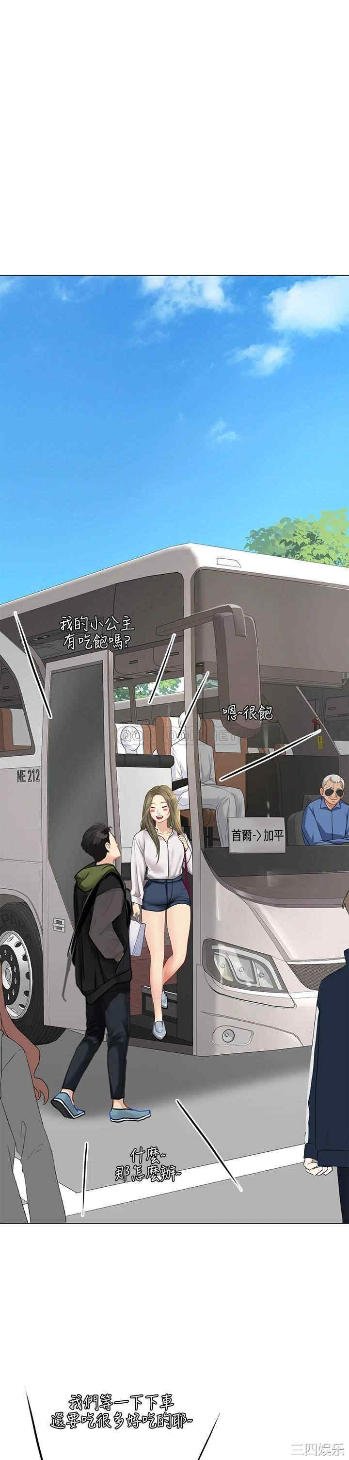第20张