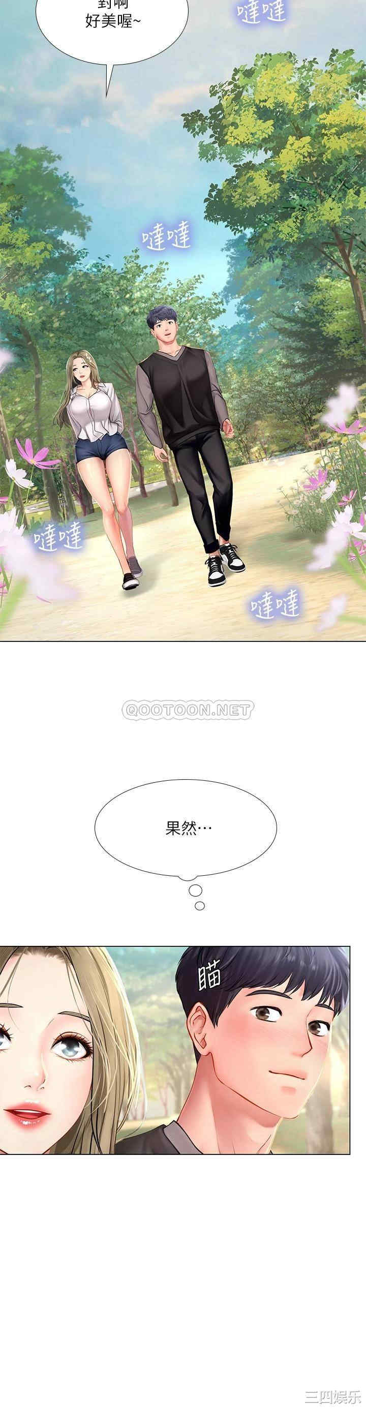 第29张