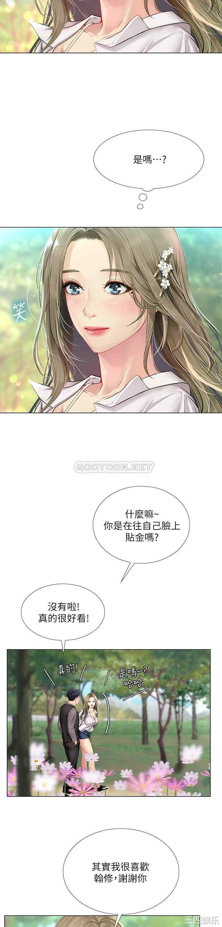 第31张