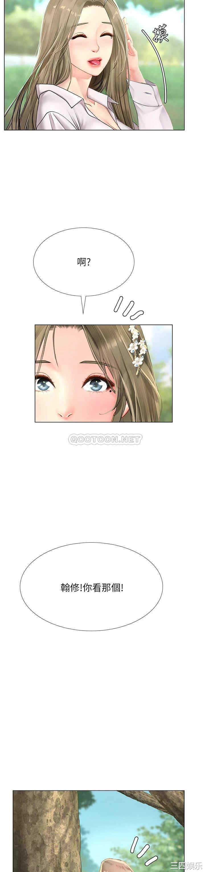 第32张