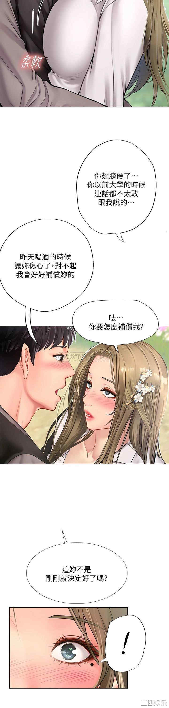 第36张