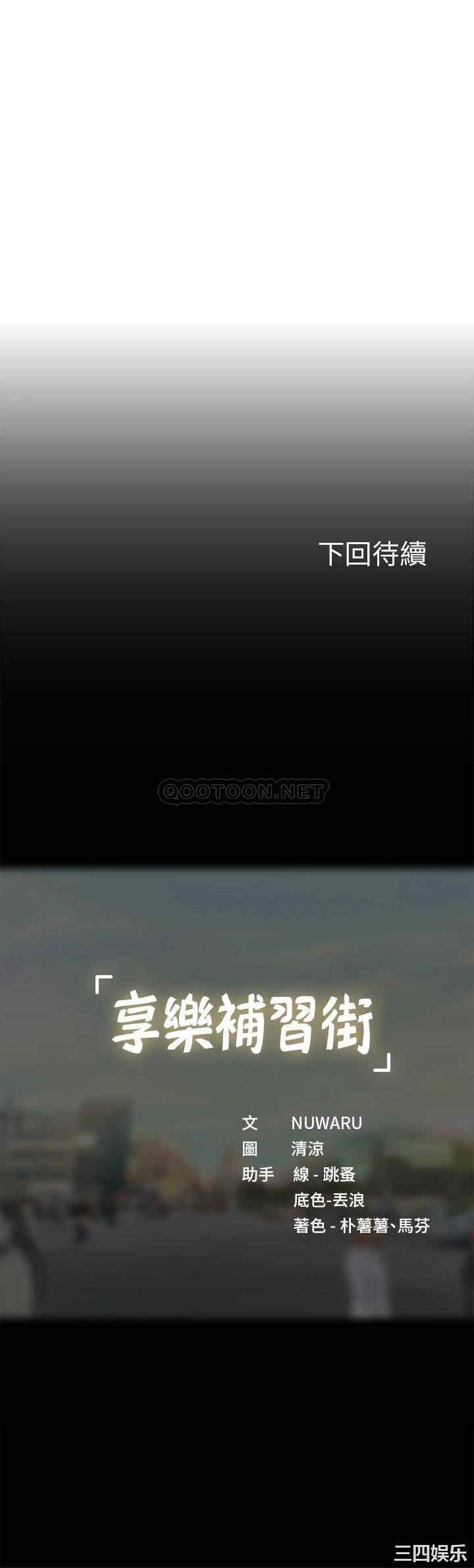 第40张